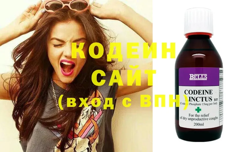 Кодеиновый сироп Lean Purple Drank Бийск