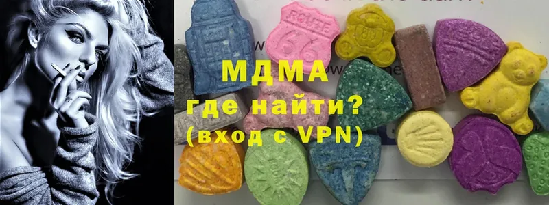 цена наркотик  Бийск  MDMA кристаллы 